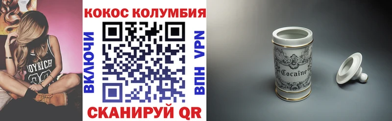 Кокаин 99%  как найти закладки  Новоуральск 