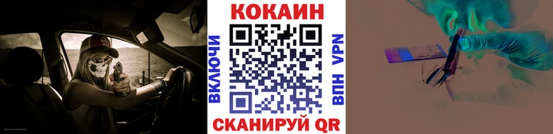 Cocaine VHQ Новоуральск