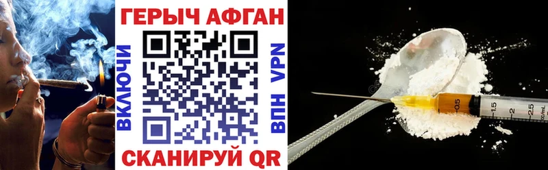 купить   блэк спрут ссылка  ГЕРОИН герыч  Новоуральск 