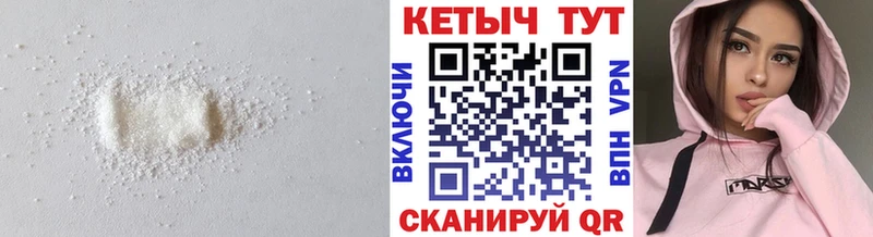 КЕТАМИН ketamine  Новоуральск 