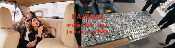 соль курить ск Армянск