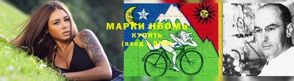 соль курить ск Армянск