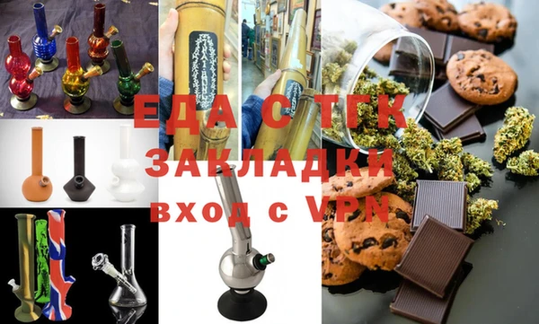 соль курить ск Армянск