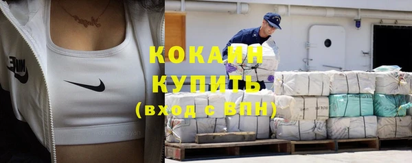 гидра Балабаново
