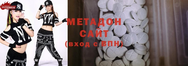 наркотики Аркадак