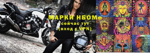 амф Балахна