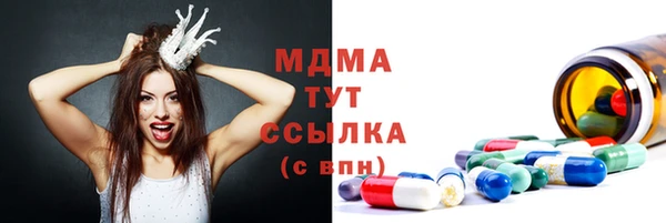 крисы Баксан