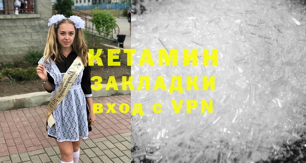 амф Балахна
