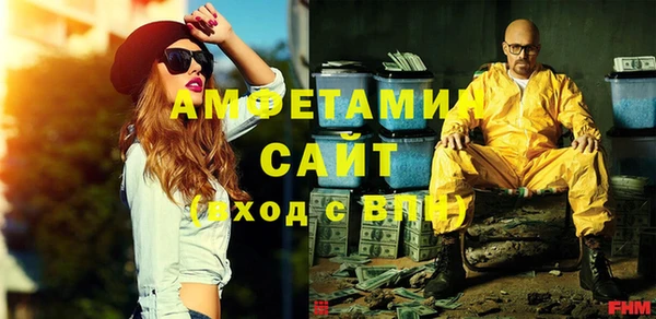 амф Балахна