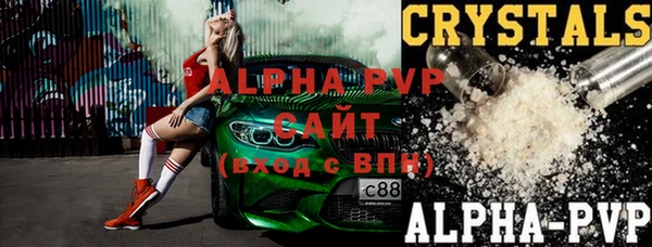 соль курить ск Армянск