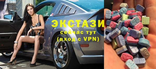 крисы Баксан