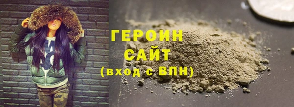 соль курить ск Армянск