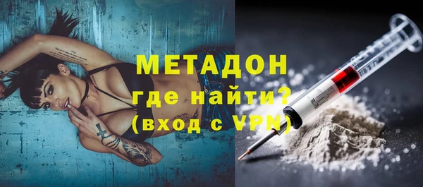 кокс Семёнов