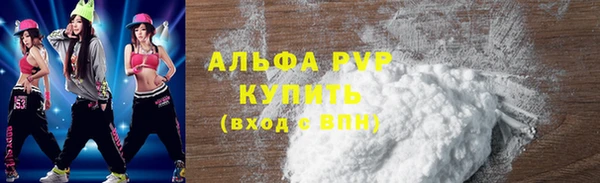 соль курить ск Армянск