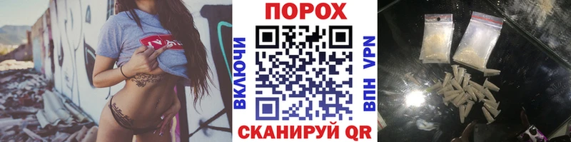 как найти   Новоуральск  Метамфетамин Methamphetamine 