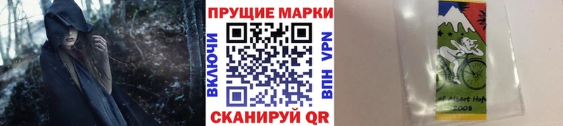 Марки 25I-NBOMe 1,5мг  Новоуральск 