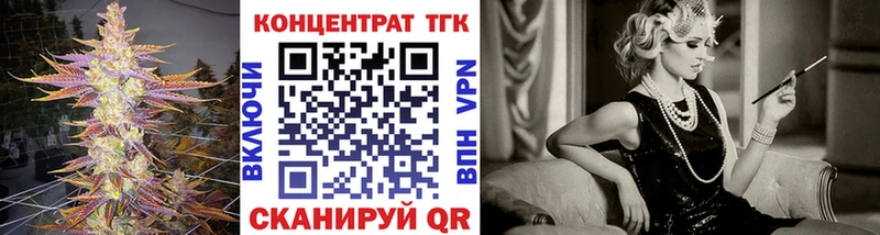 ТГК гашишное масло  Новоуральск 